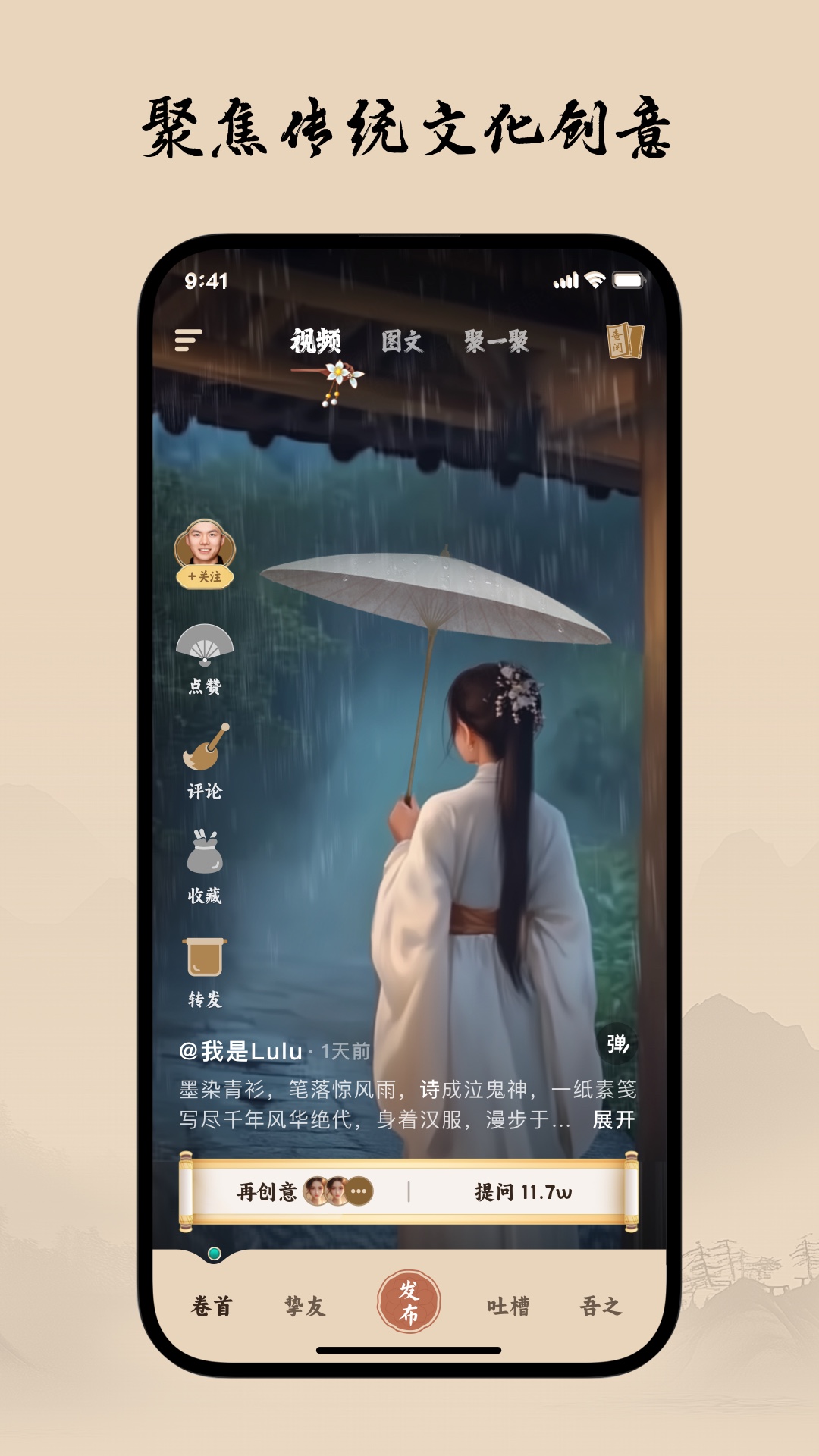 柴门小童v2.2.7截图3