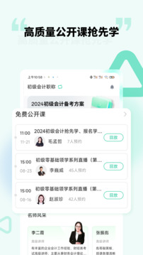 云考點截圖