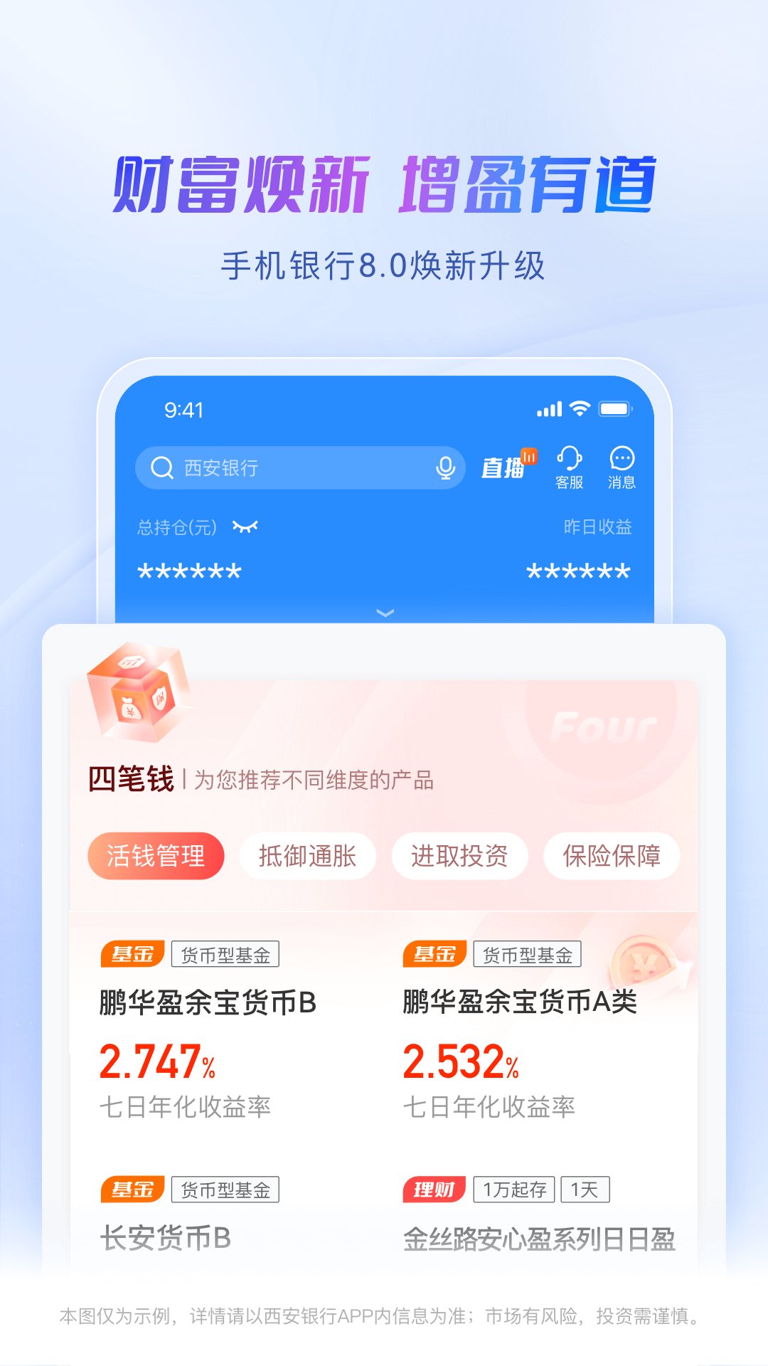 应用截图3预览