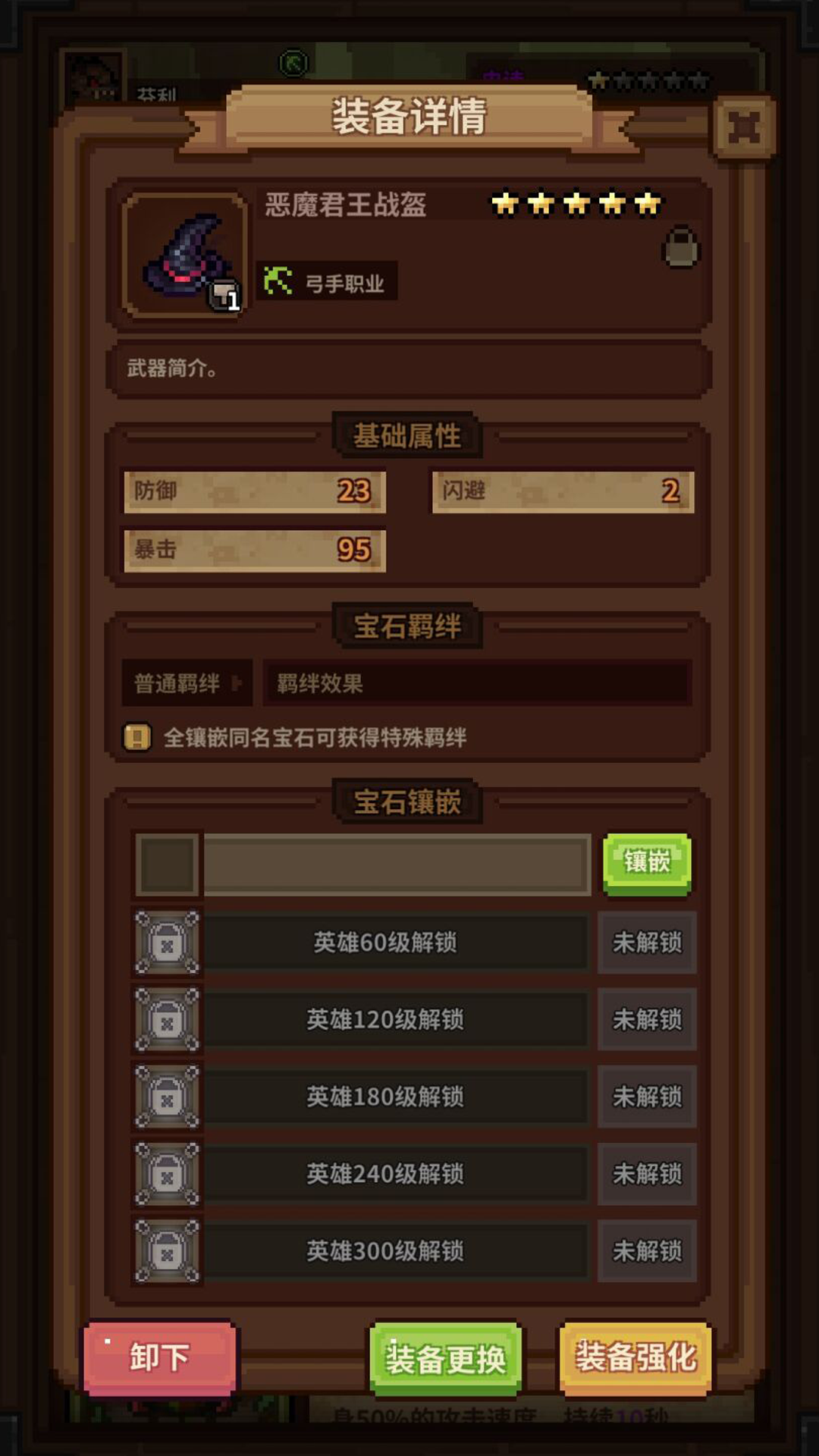 從零開(kāi)始的大冒險(xiǎn)截圖預(yù)覽