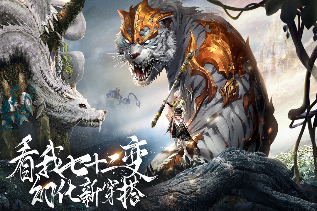 蜀境傳說截圖預(yù)覽