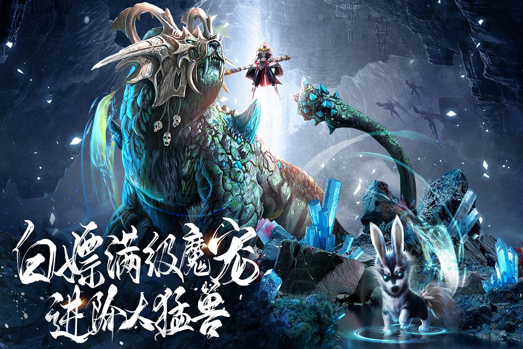 蜀境傳說截圖預(yù)覽