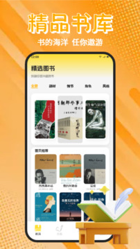 香色閨閣閱讀截圖