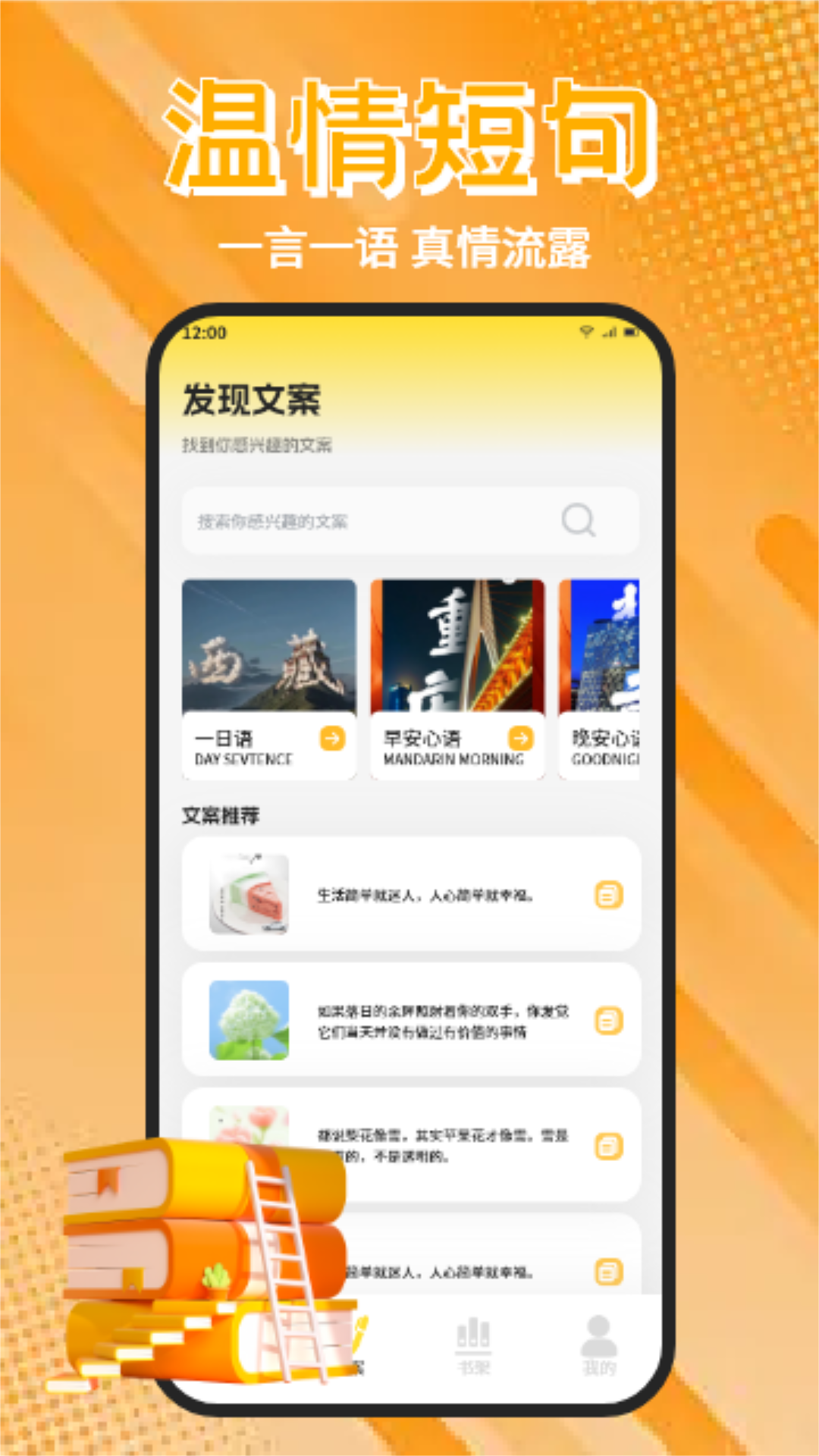 香色閨閣閱讀截圖預(yù)覽