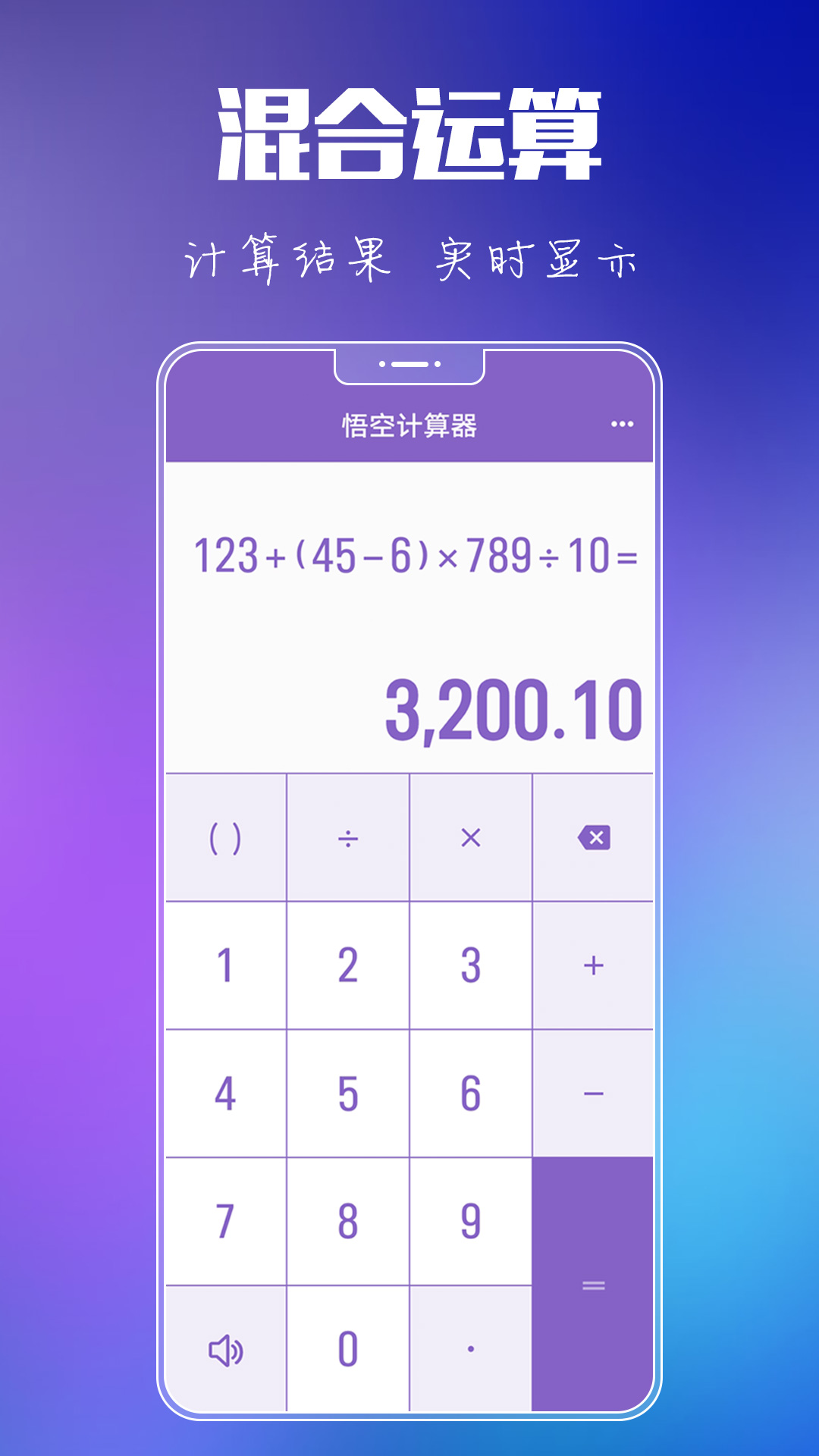 应用截图1预览