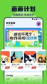 泡泡填色截圖