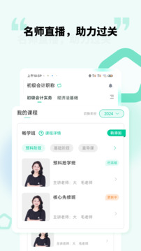 云考點截圖