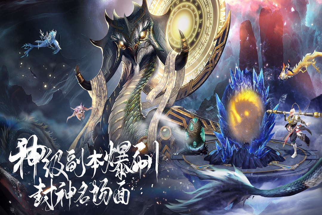 蜀境傳說截圖預(yù)覽