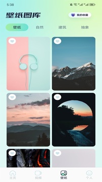 桃尤視頻播放器截圖