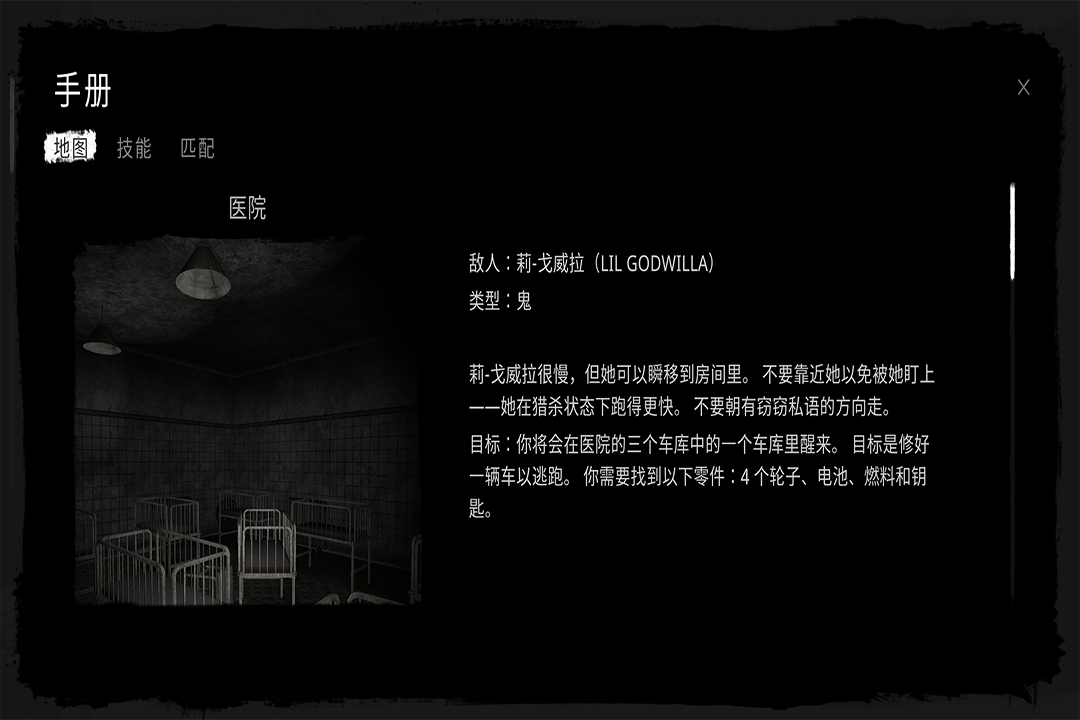 鬼魂截圖預(yù)覽