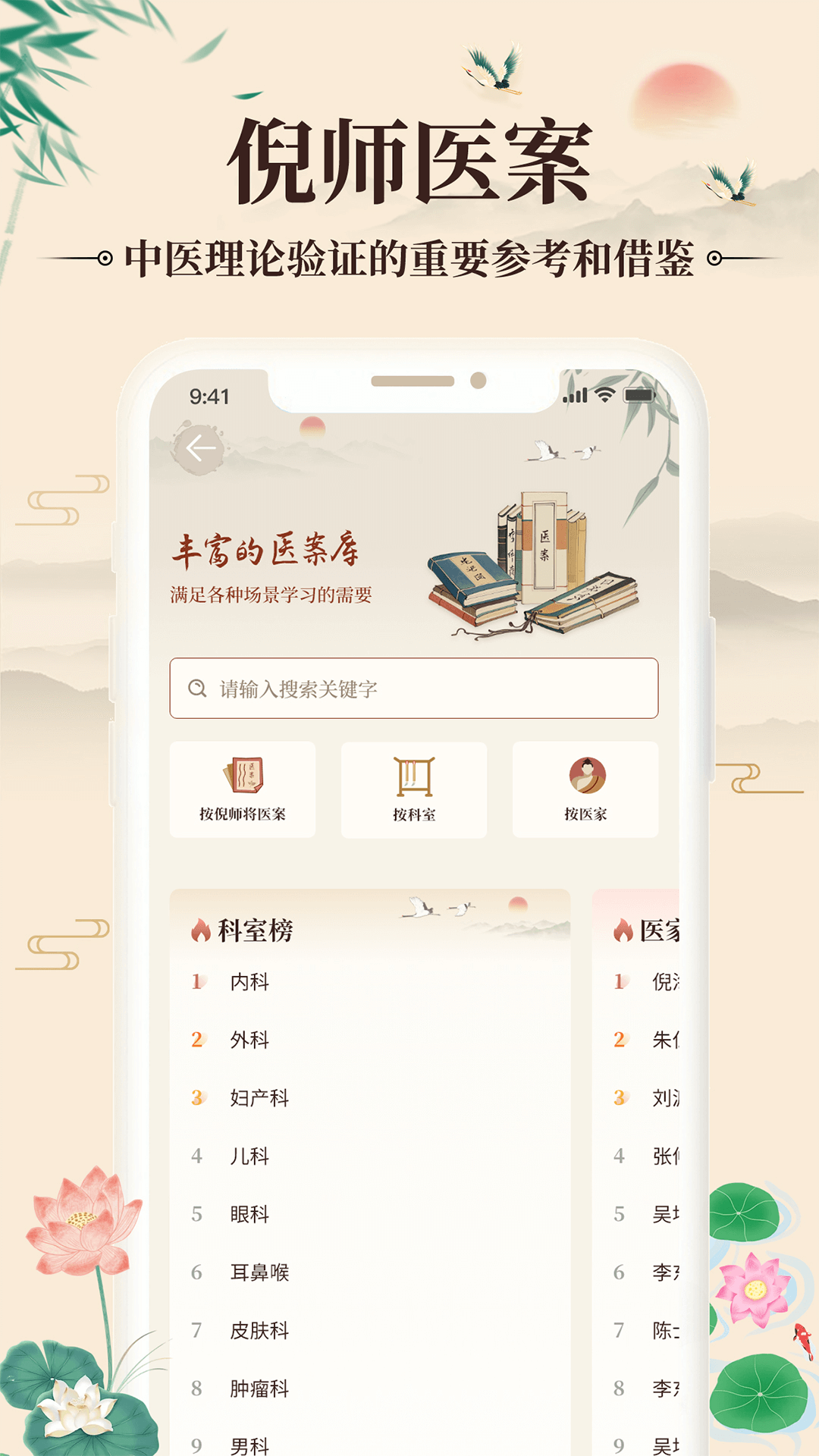 应用截图5预览