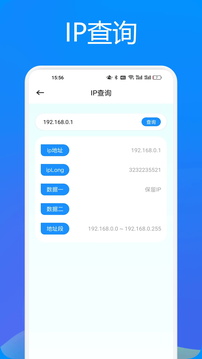 幻影Pin截圖
