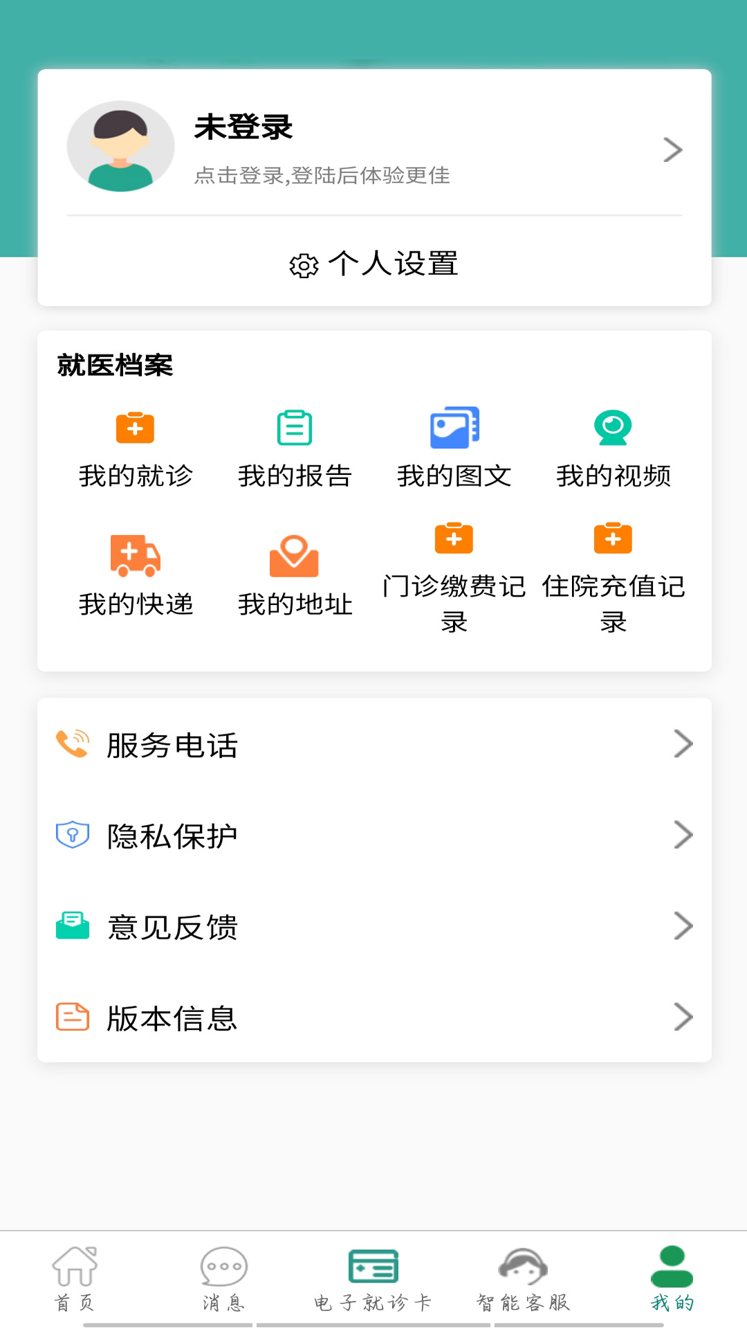 应用截图2预览