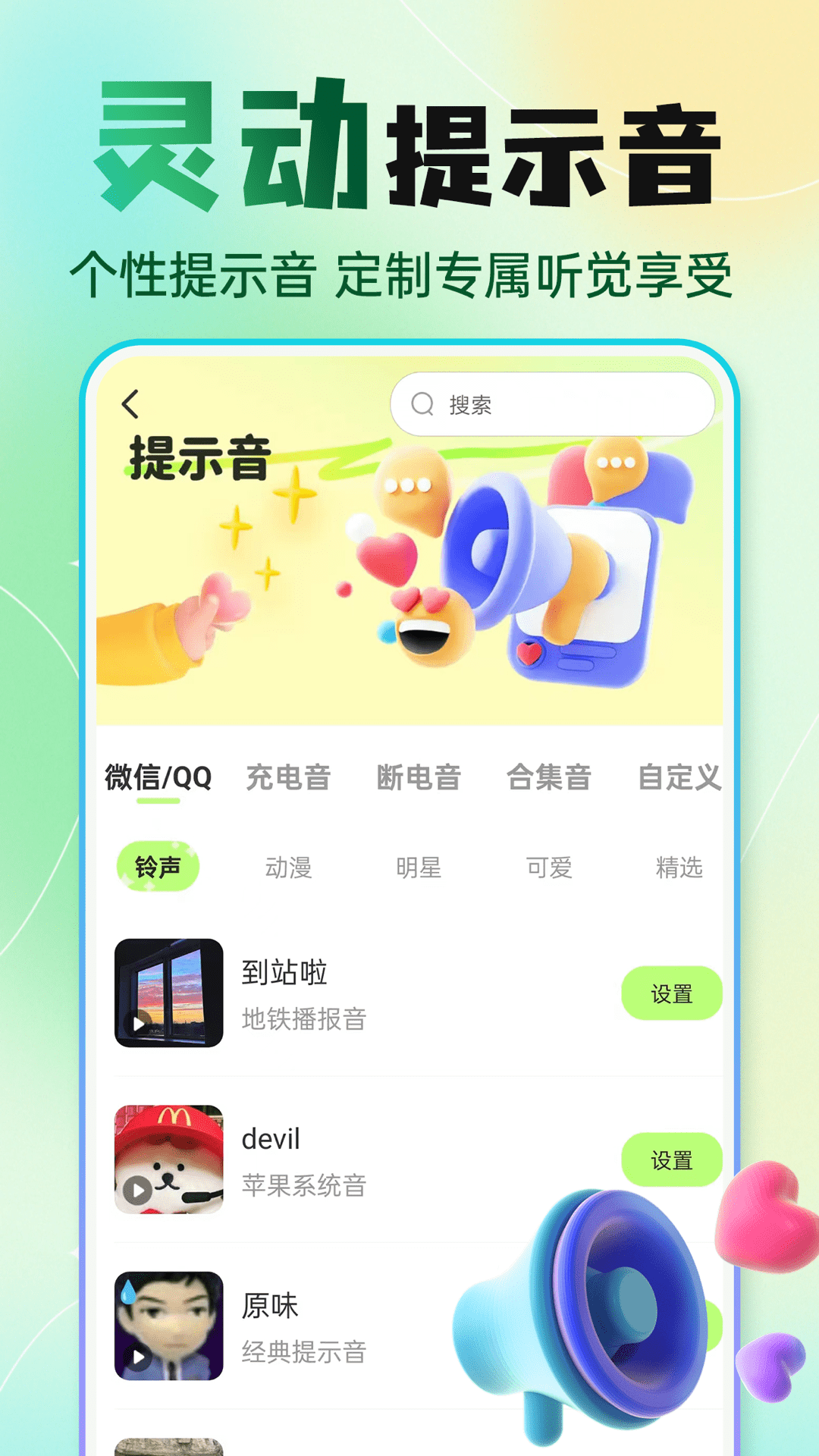 应用截图2预览