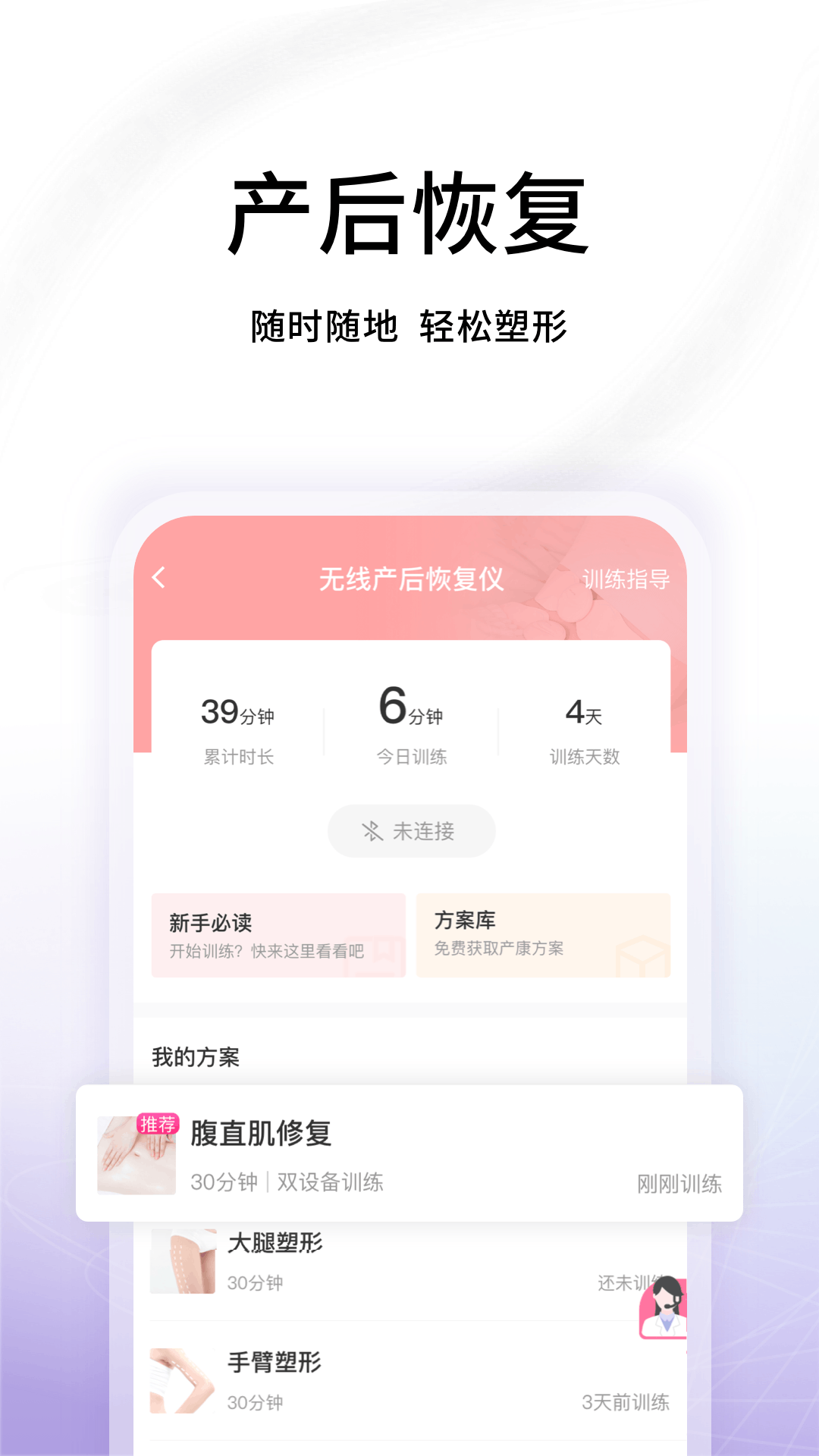 澜渟截图3