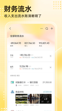 神象云截圖