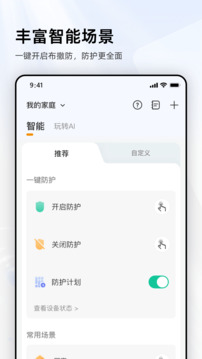 樂橙截圖