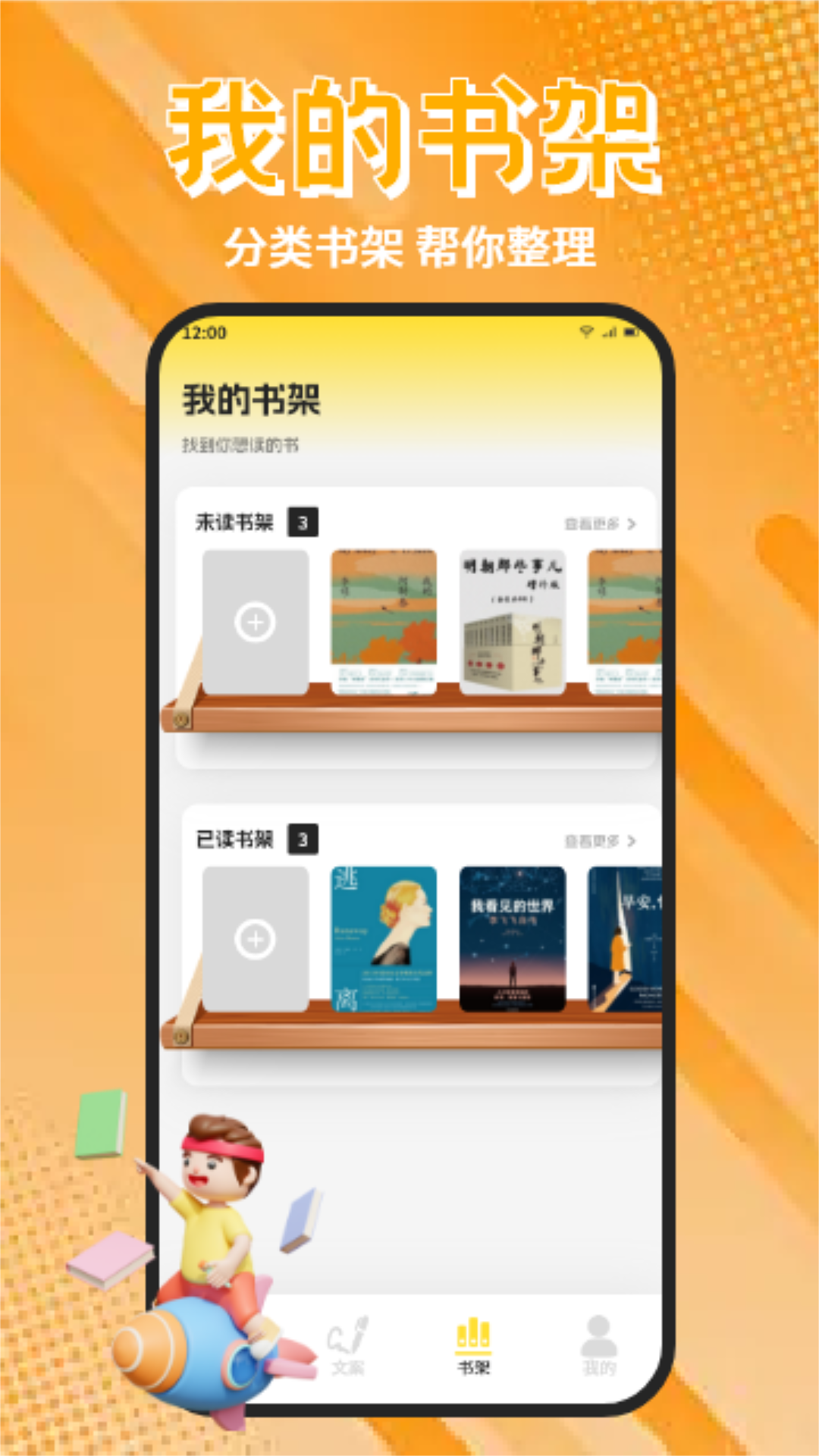 香色閨閣閱讀截圖預(yù)覽