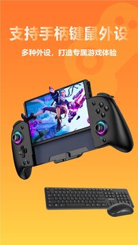 云點(diǎn)擊云電腦截圖