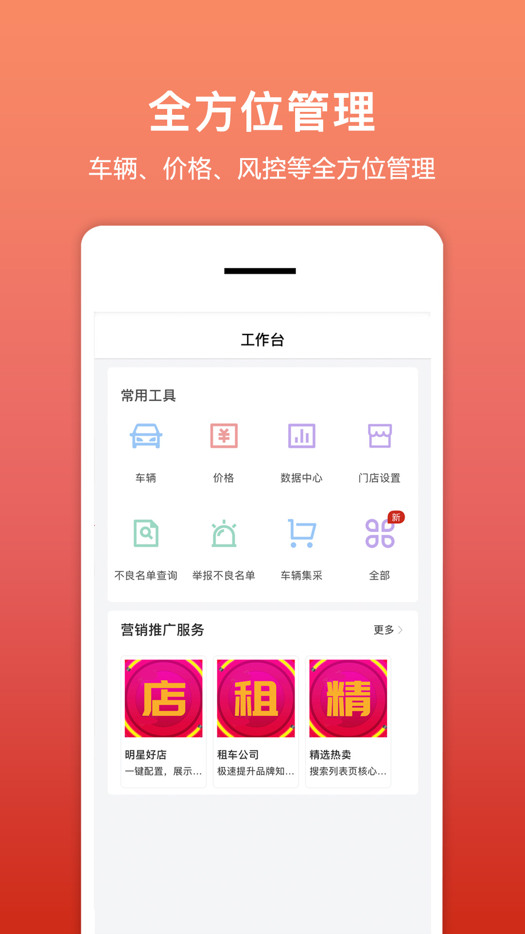 应用截图4预览