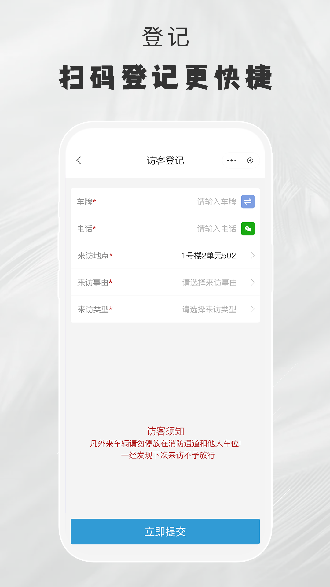 小门官截图5