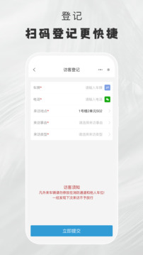 小門官截圖