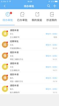 OLinking截圖