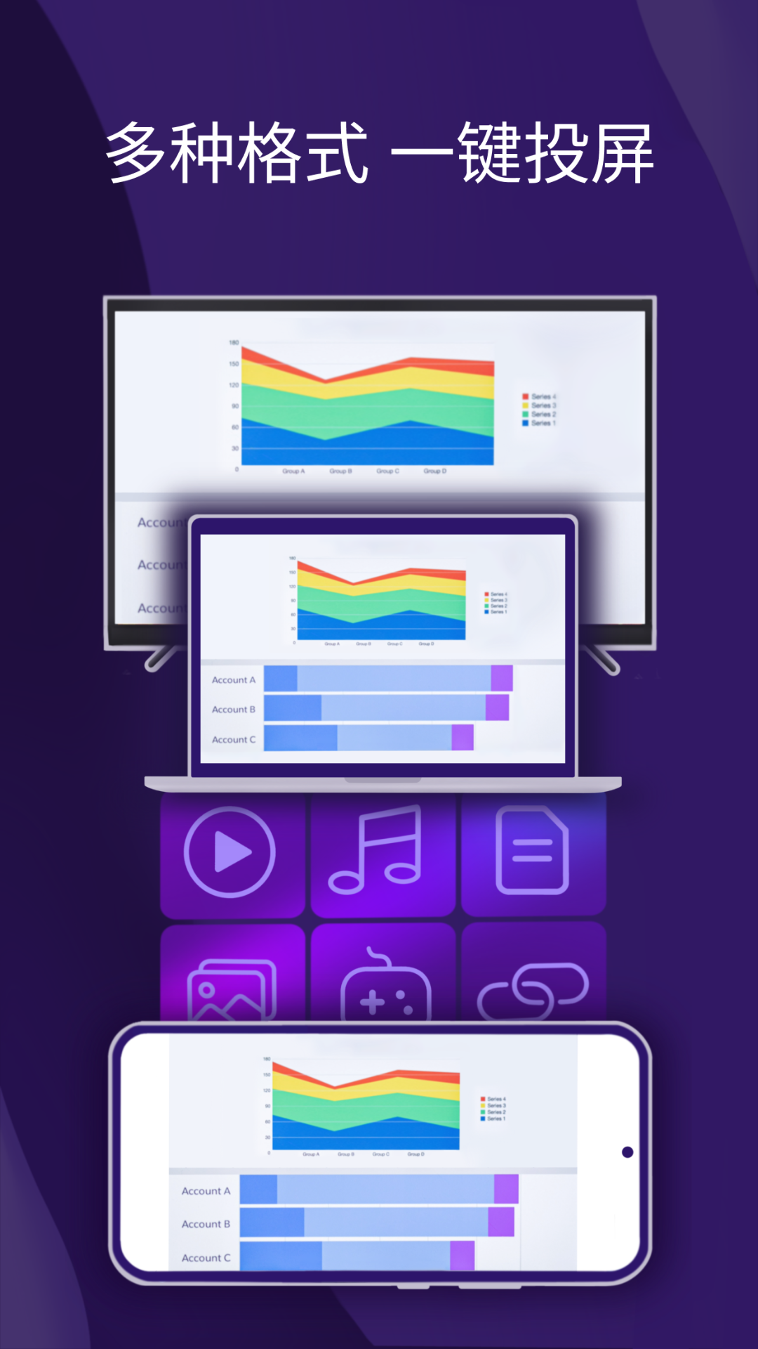 雨燕投屏截圖預(yù)覽
