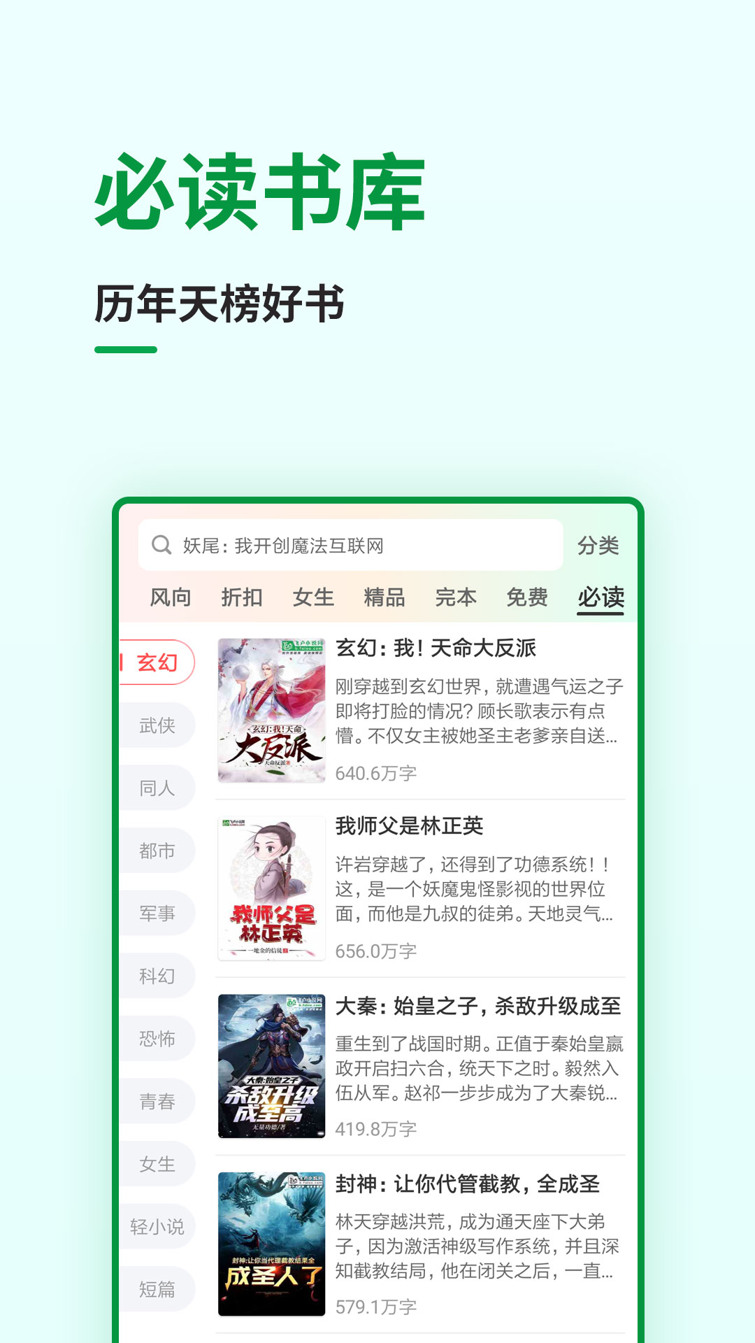 应用截图5预览