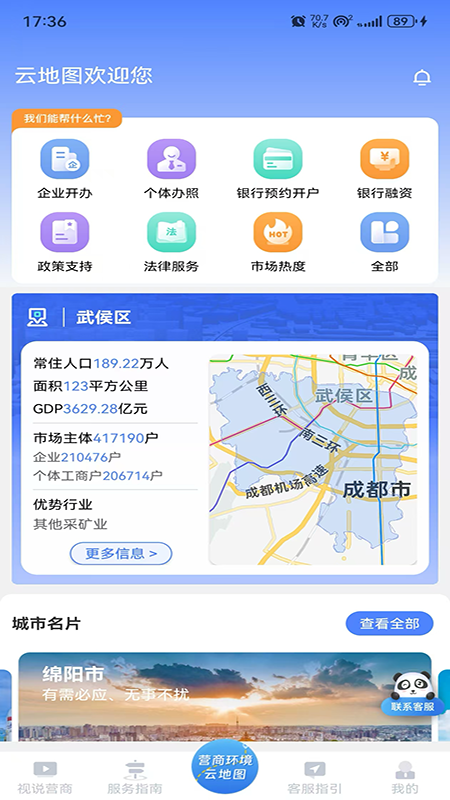 应用截图1预览