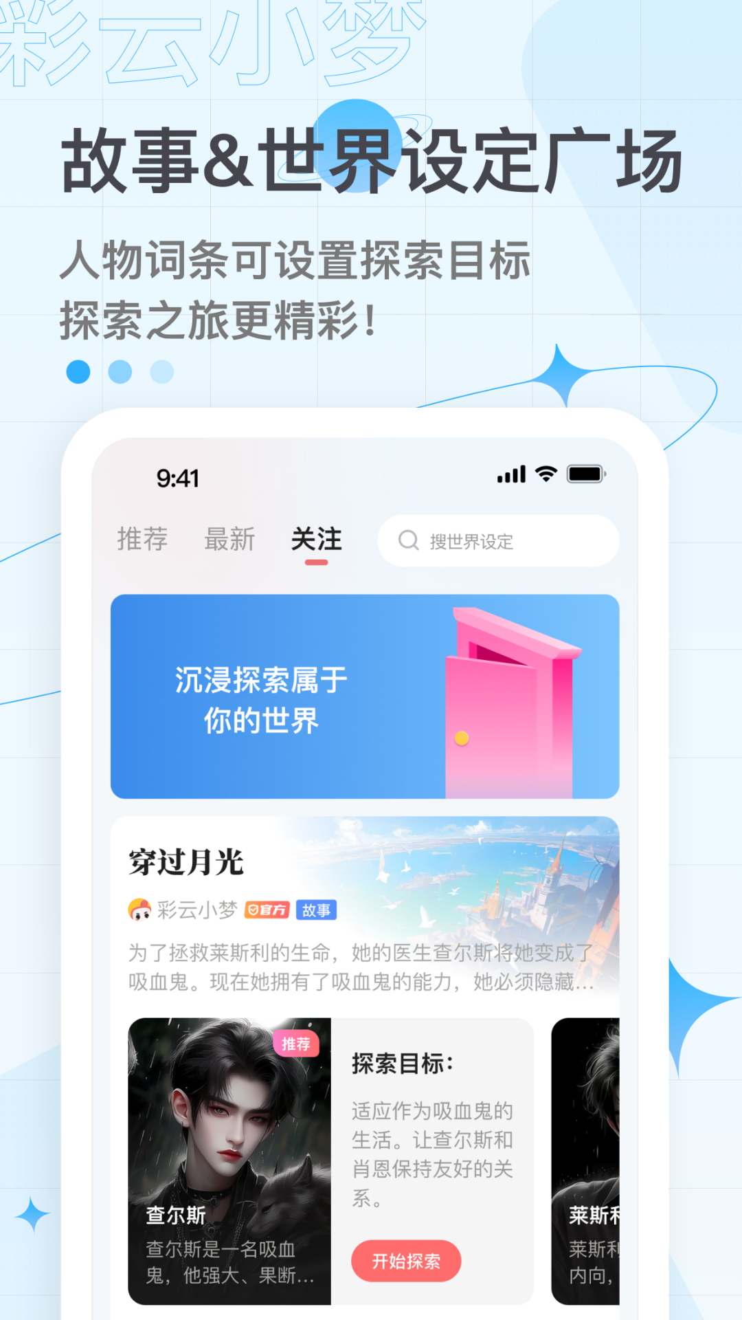 应用截图1预览