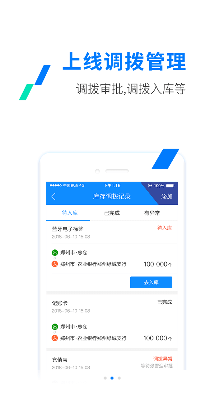 ETC发行截图2