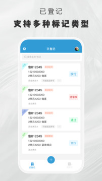 小門官截圖