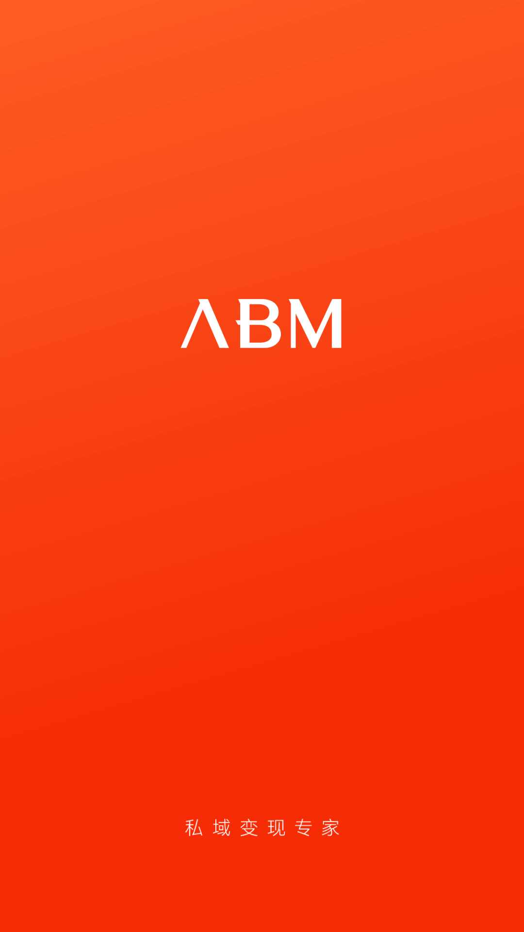 ABMv4.6.4截图5