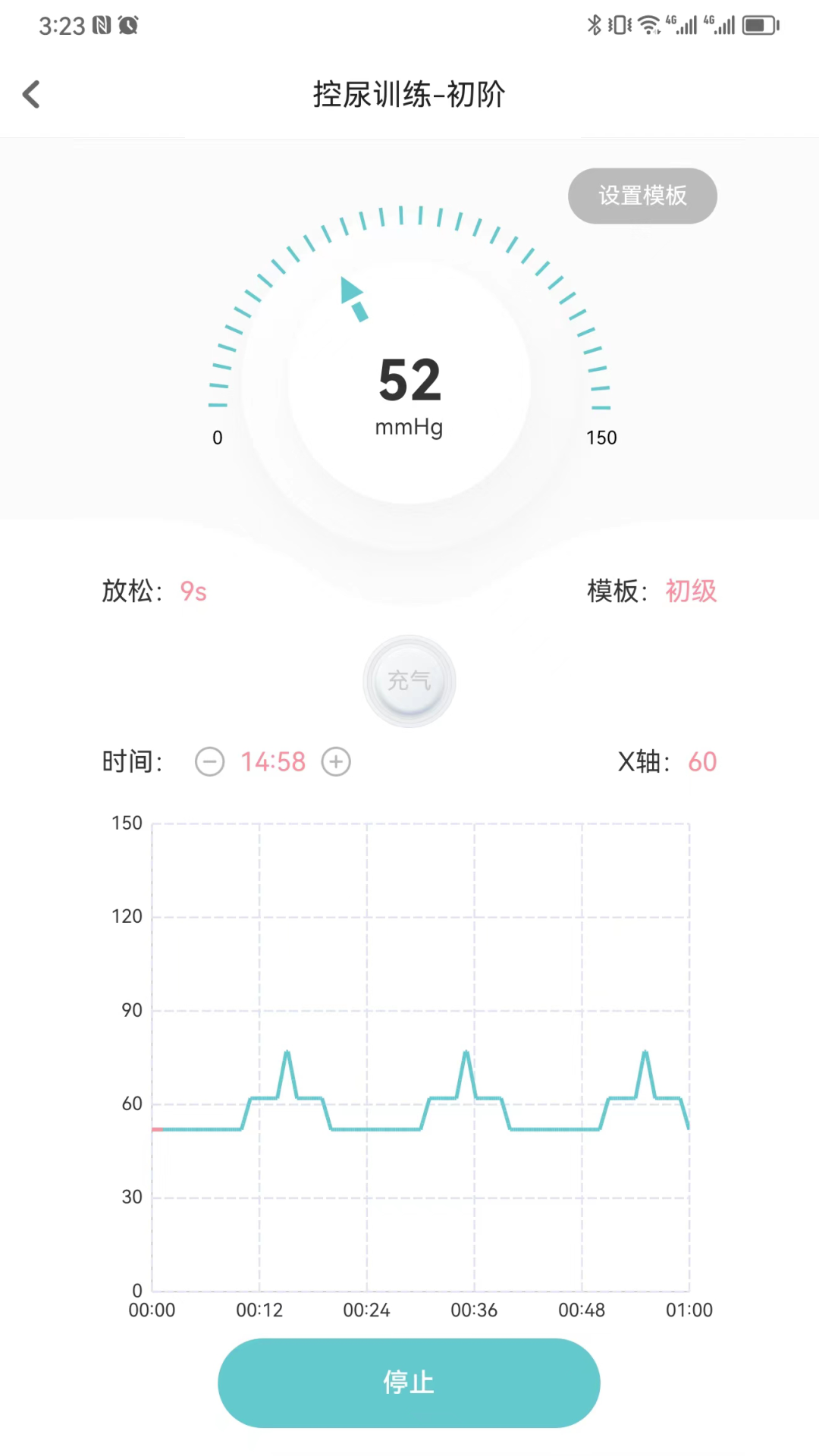 应用截图4预览