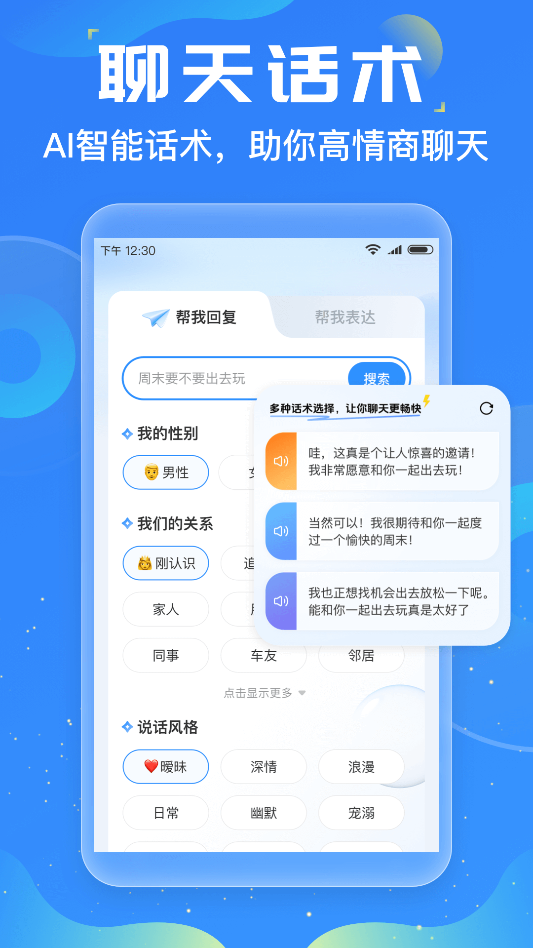 应用截图4预览