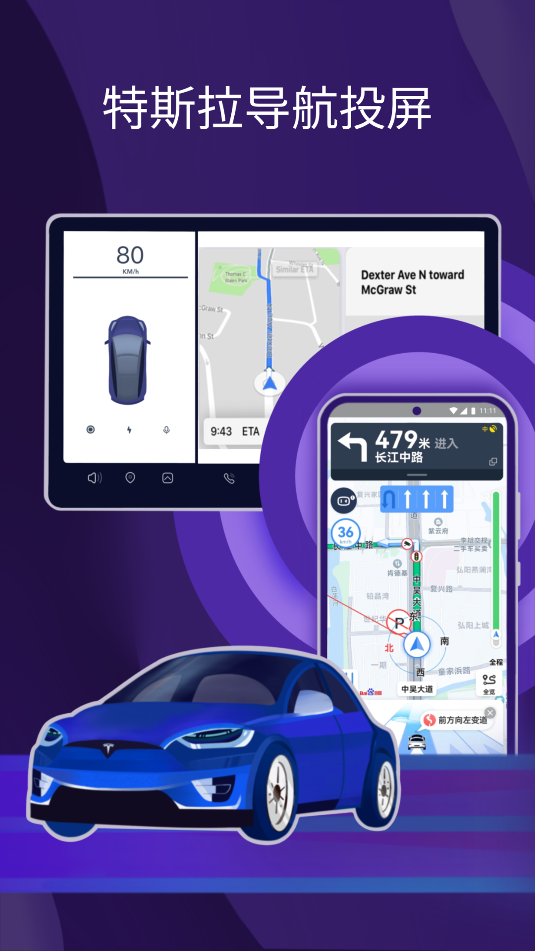 雨燕投屏截圖預(yù)覽