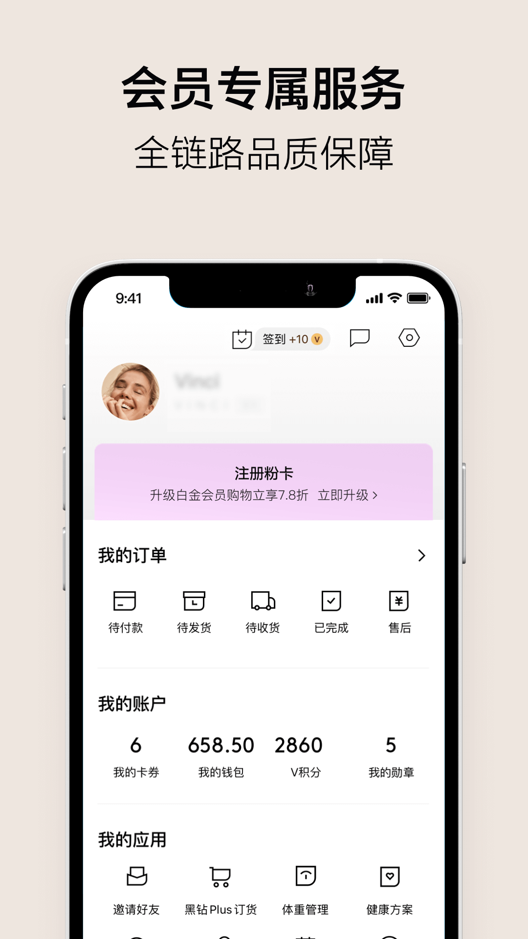 VTN截图5