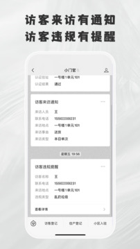 小門官截圖