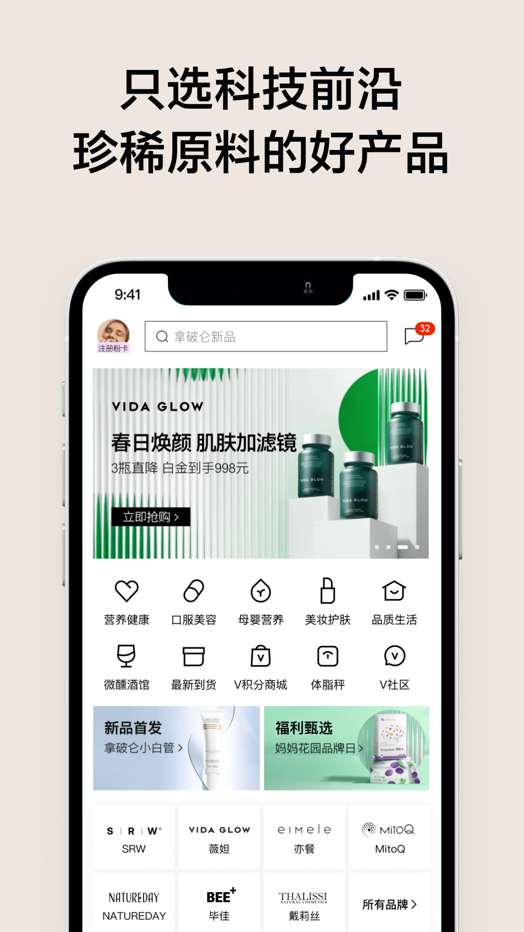 VTN截图2