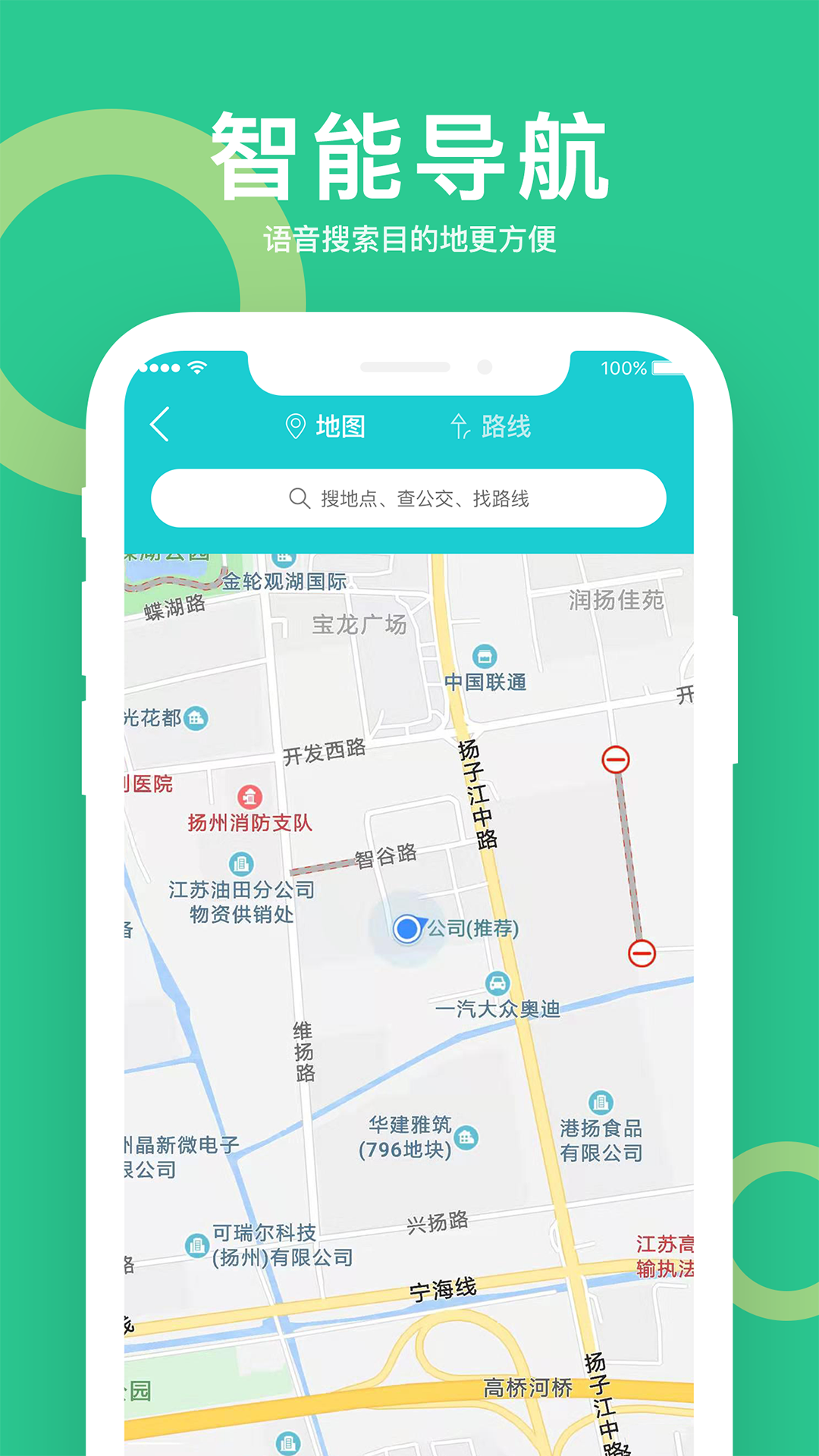 小云助手截图1