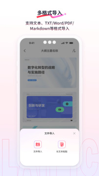 來畫截圖
