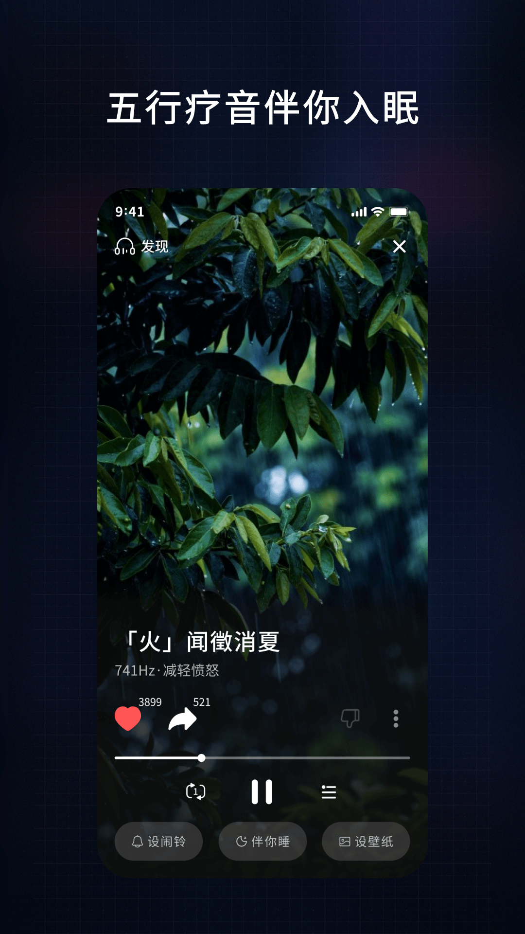 幻休截图5