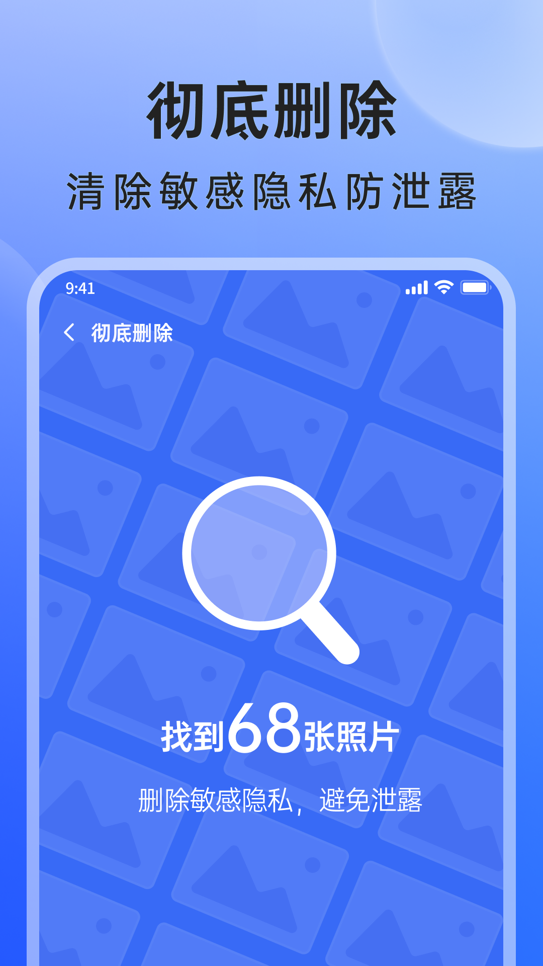 米果相片大师截图5