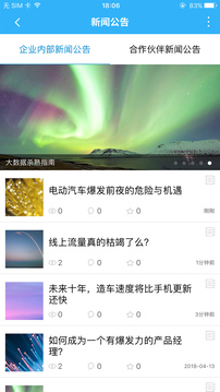OLinking截圖
