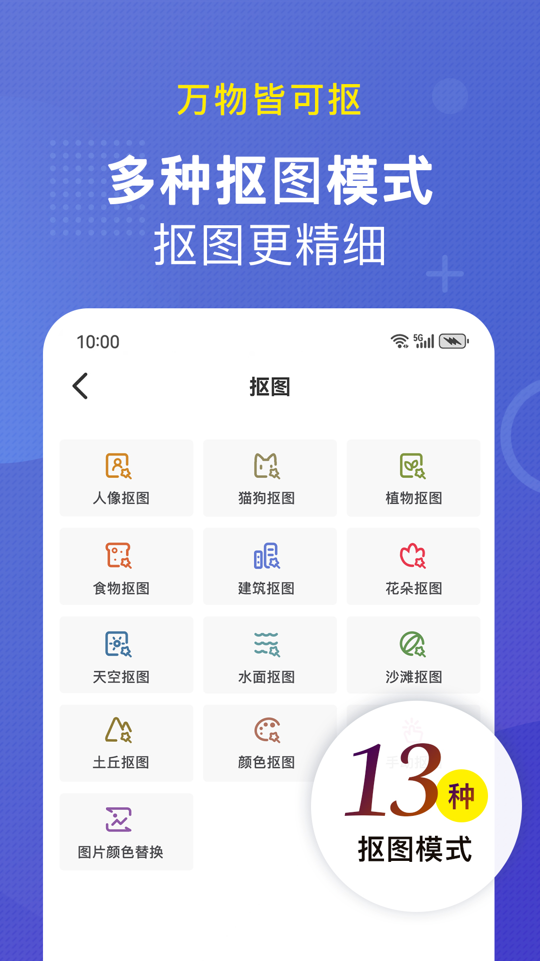 小熊文件工具箱截图5