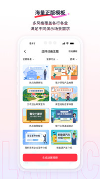 來畫截圖