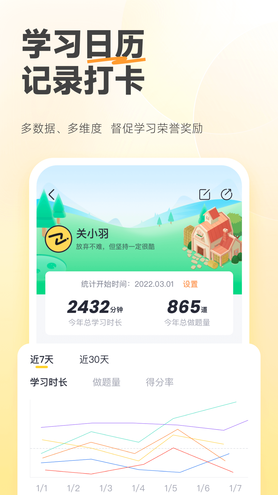 应用截图4预览