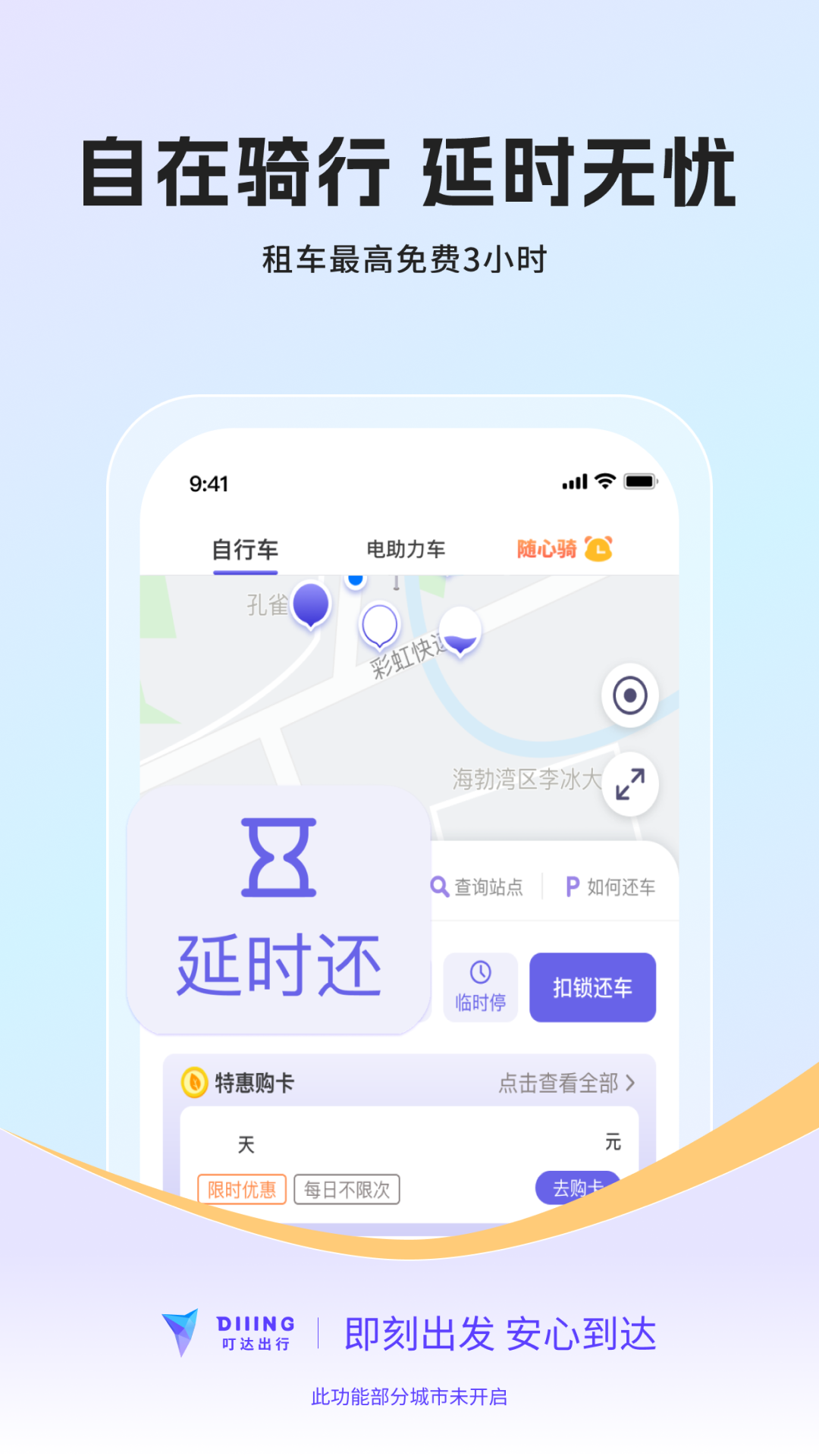 应用截图4预览