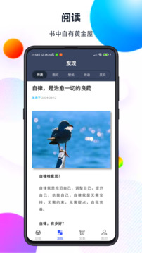 智匯盒子截圖